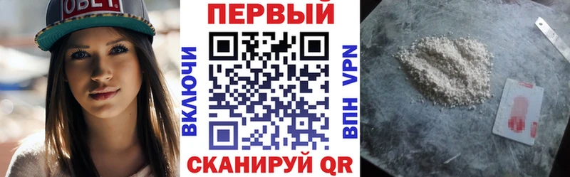 как найти   Ряжск  АМФЕТАМИН 97% 