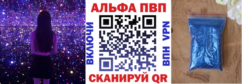 где купить наркотик  Ряжск  APVP мука 