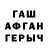 Кетамин VHQ ArkoN RusteR