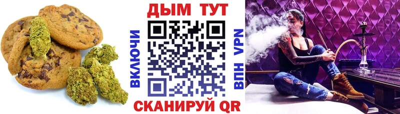 закладки  Ряжск  Cannafood марихуана 