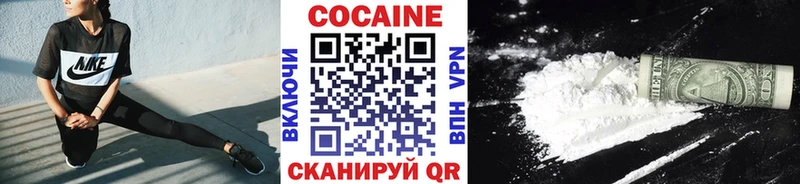 КОКАИН Боливия  даркнет сайт  Ряжск 