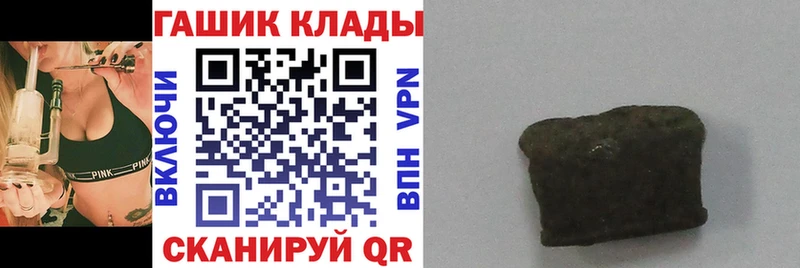 ГАШИШ гашик Ряжск
