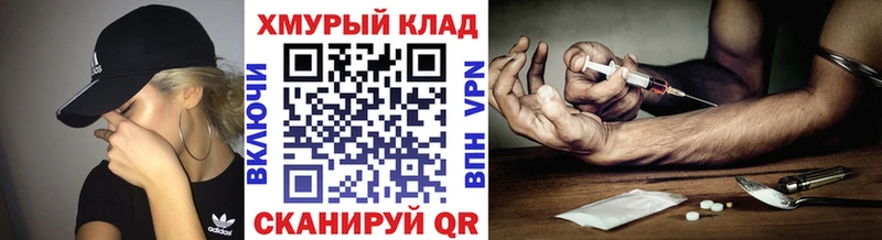 цены Ряжск Героин хмурый