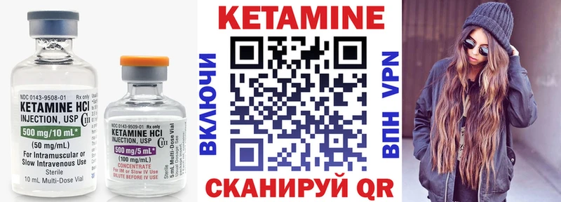 КЕТАМИН VHQ  сколько стоит  Ряжск 