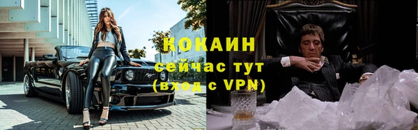 тгк Кинешма