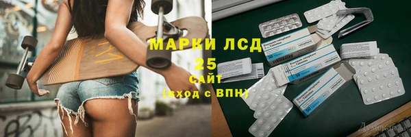 тгк Кинешма