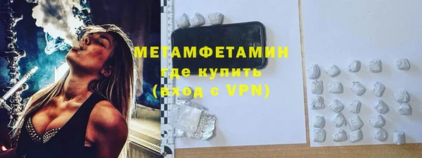 тгк Кинешма
