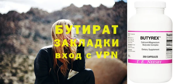 тгк Кинешма