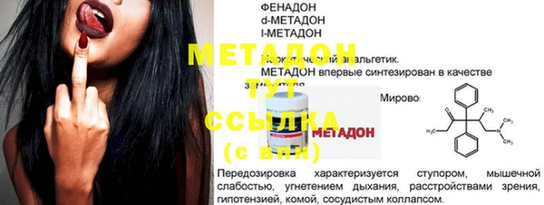 тгк Кинешма