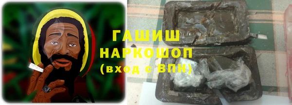 тгк Кинешма