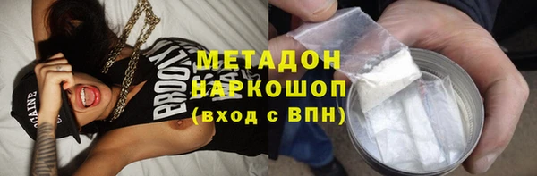гашишное масло Новодвинск