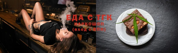 тгк Кинешма