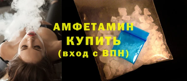 тгк Кинешма