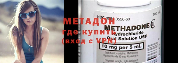 эйфоретик Новокубанск