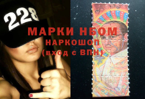 тгк Кинешма
