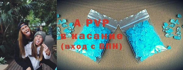 тгк Кинешма