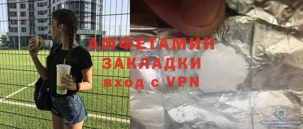 тгк Кинешма