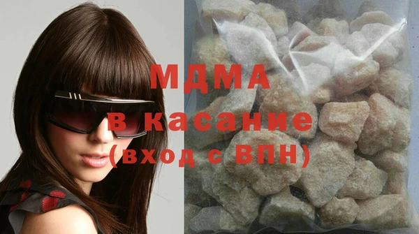 тгк Кинешма