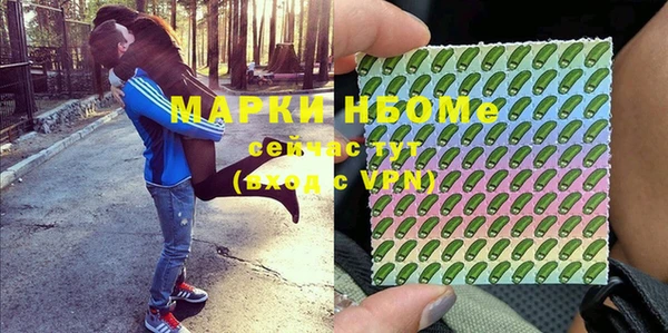 тгк Кинешма