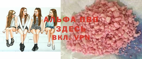 метамфетамин Новозыбков