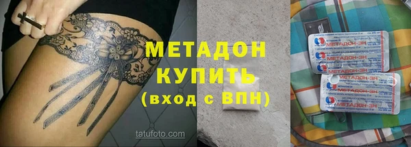 тгк Кинешма