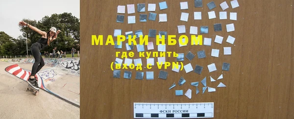 тгк Кинешма