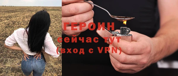 тгк Кинешма