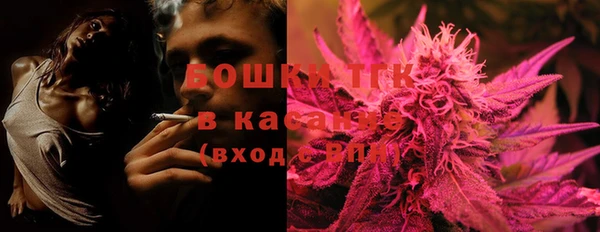 тгк Кинешма