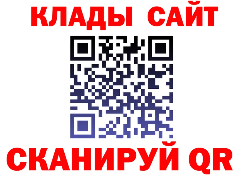 Как найти закладки? darknet состав Ряжск