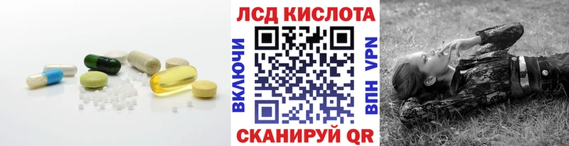 Лсд 25 экстази ecstasy  Ряжск 