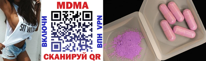 купить закладку  Ряжск  MDMA crystal 