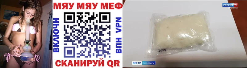 закладки  Ряжск  МЯУ-МЯУ мяу мяу 