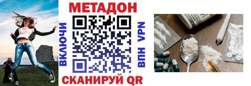 МЕТАДОН мёд  наркошоп  Ряжск 