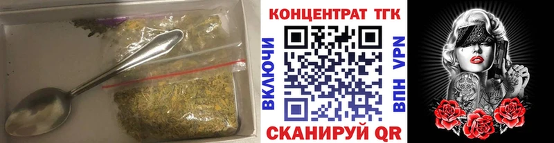 Дистиллят ТГК Wax  Ряжск 