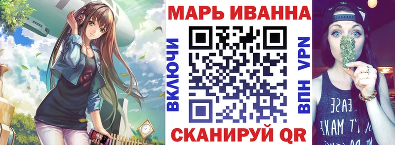 Канабис гибрид  Ряжск 